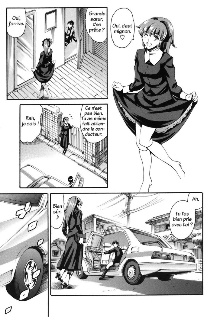 Katei no Jijou - Family's circumstances