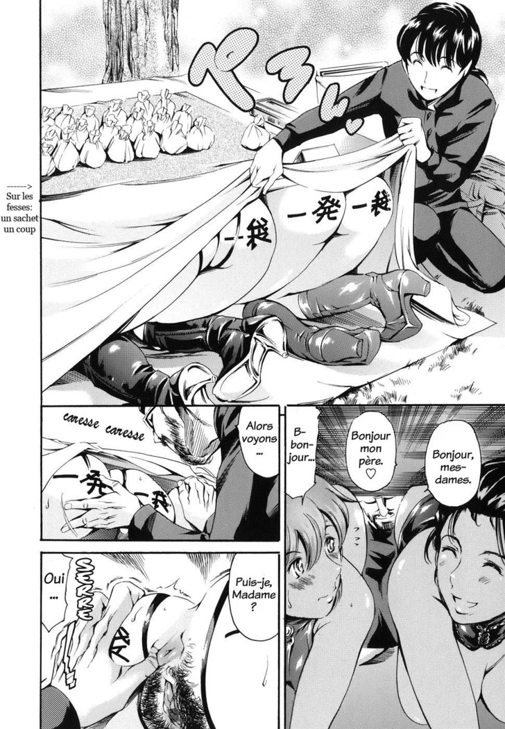 Katei no Jijou - Family's circumstances
