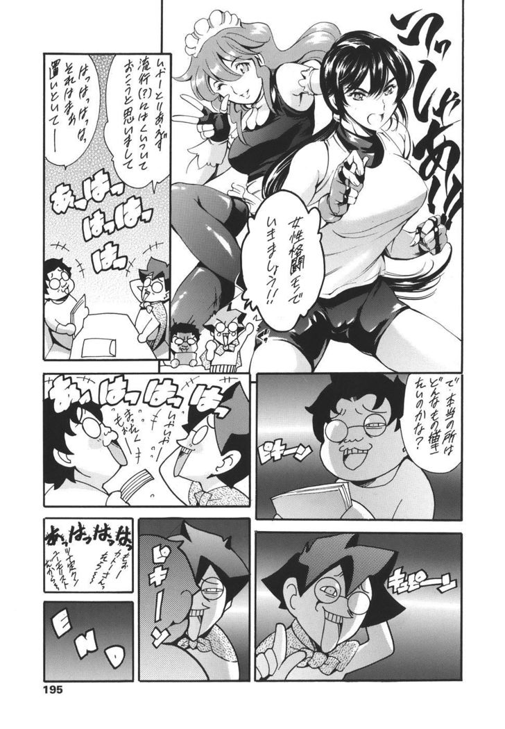 Katei no Jijou - Family's circumstances