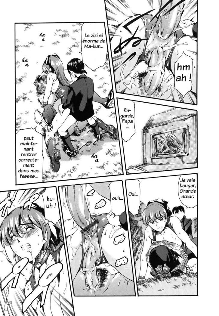 Katei no Jijou - Family's circumstances