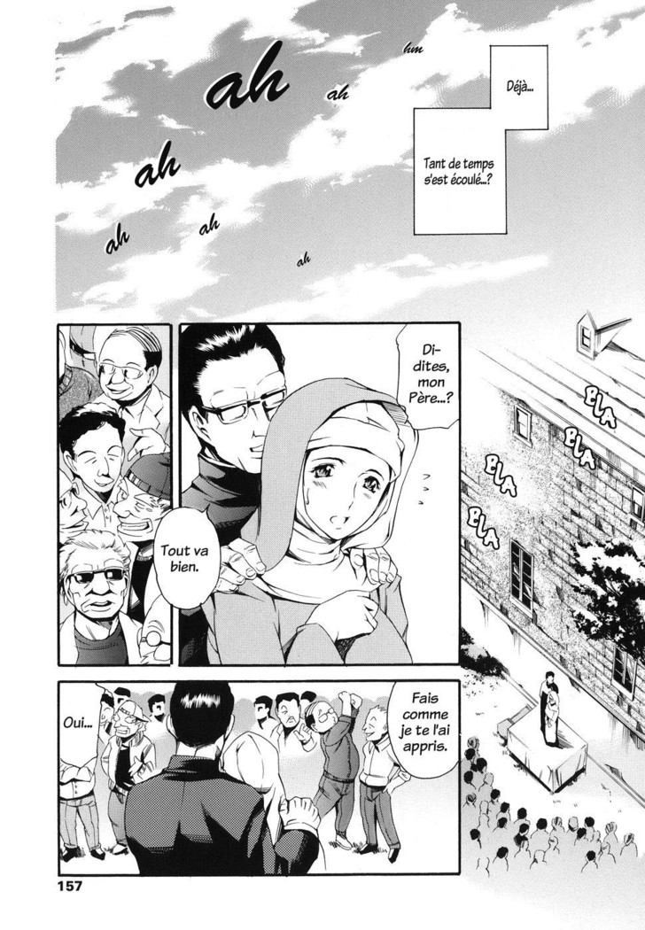 Katei no Jijou - Family's circumstances