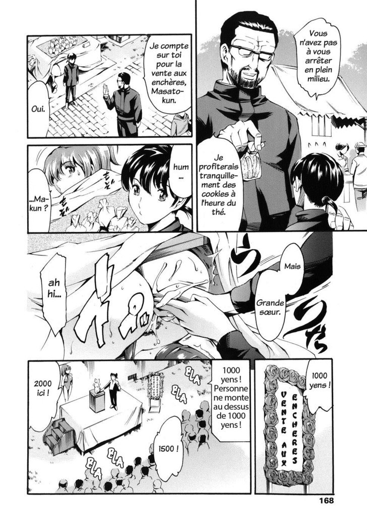Katei no Jijou - Family's circumstances