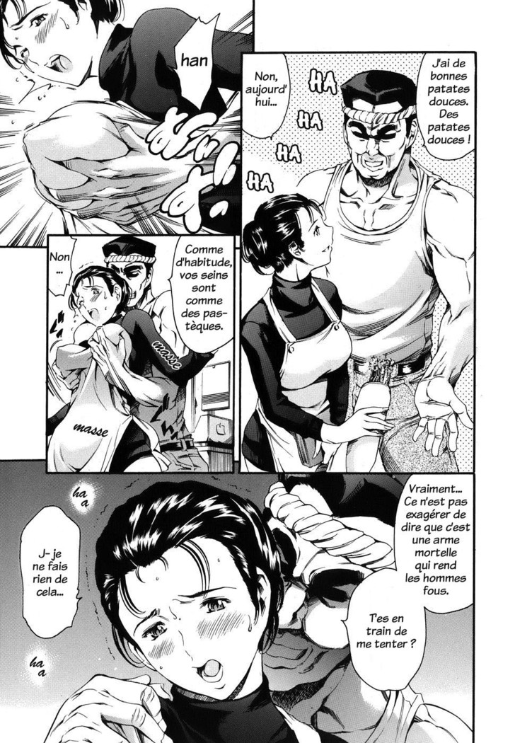 Katei no Jijou - Family's circumstances
