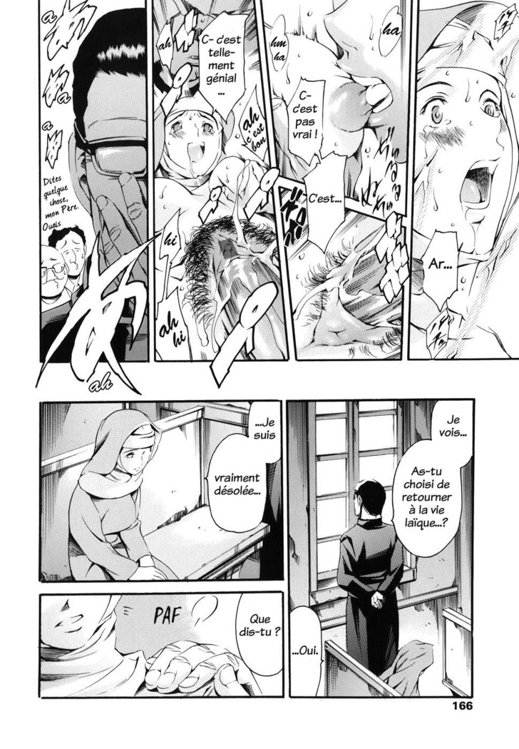 Katei no Jijou - Family's circumstances