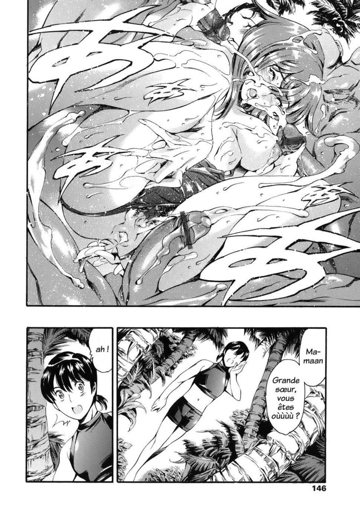 Katei no Jijou - Family's circumstances