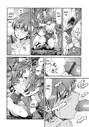 Katei no Jijou - Family's circumstances Page #136