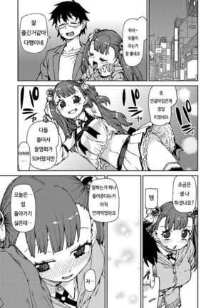Image 3498166