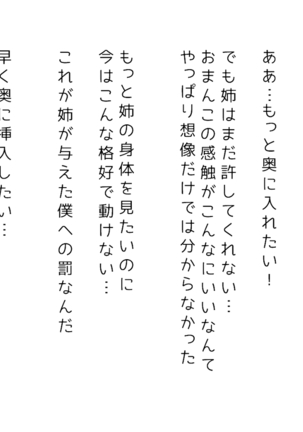 Image 4755453