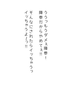 生意気な姉は肉便器志望!?弟との連続絶頂姦係 Page #303