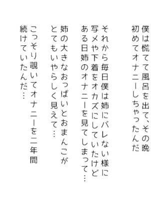 Image 4755451