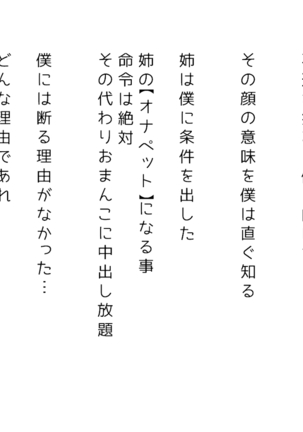 Image 4755454