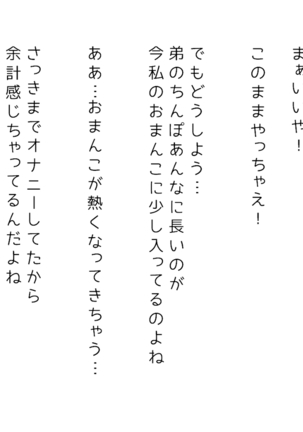 Image 4755445