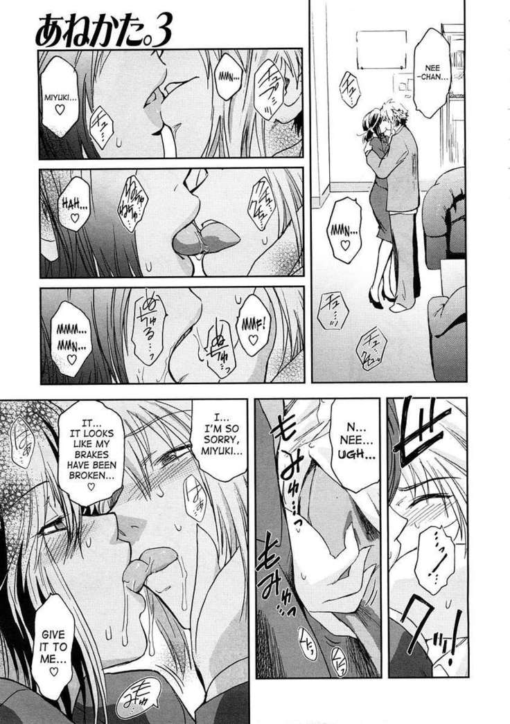 Anekata. 3