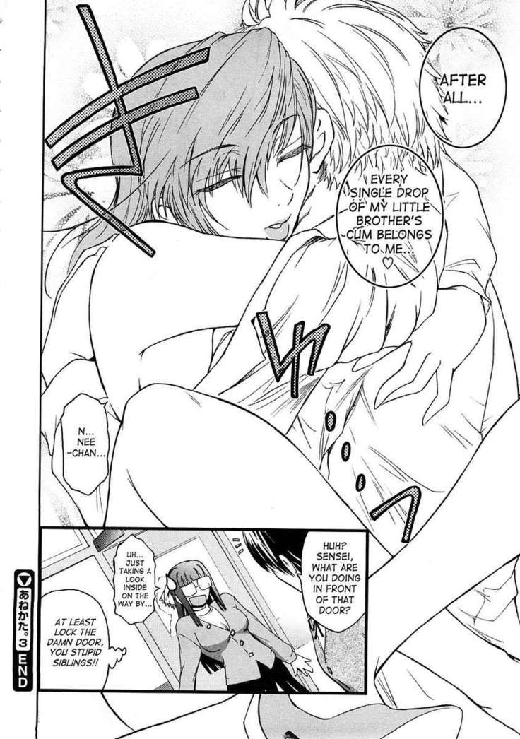 Anekata. 3