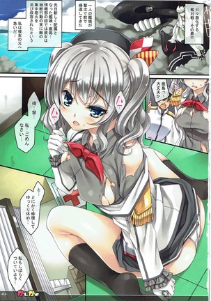 Image 2337345