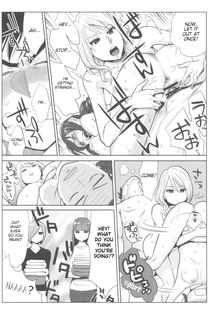 Ohime-sama to 1000-kai Yaranakya Mirai ga Yabai!! Ch. 2