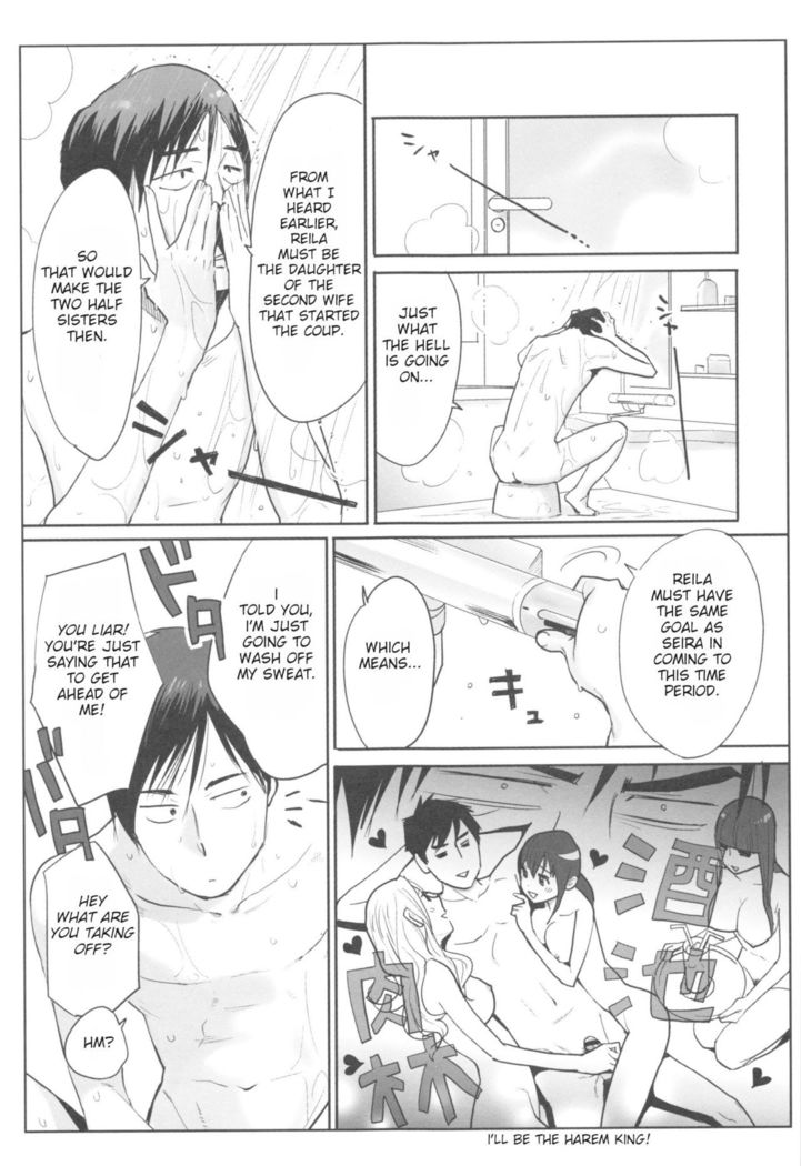 Ohime-sama to 1000-kai Yaranakya Mirai ga Yabai!! Ch. 2