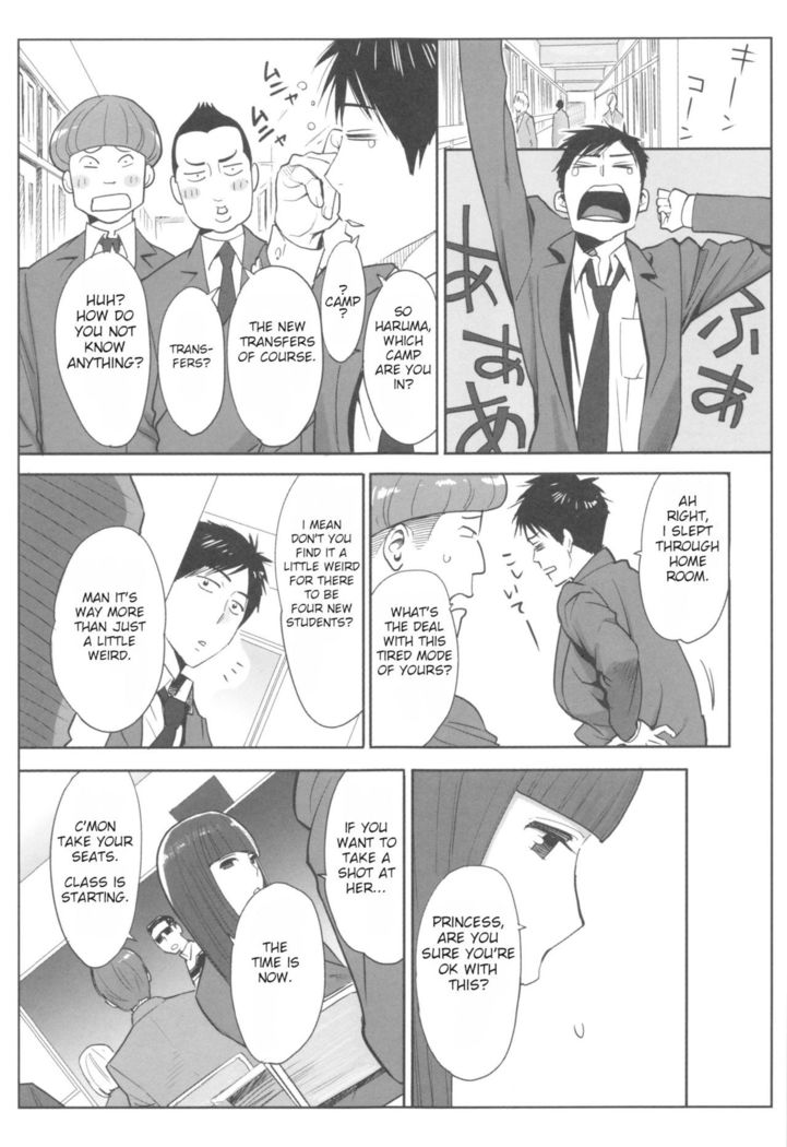 Ohime-sama to 1000-kai Yaranakya Mirai ga Yabai!! Ch. 2