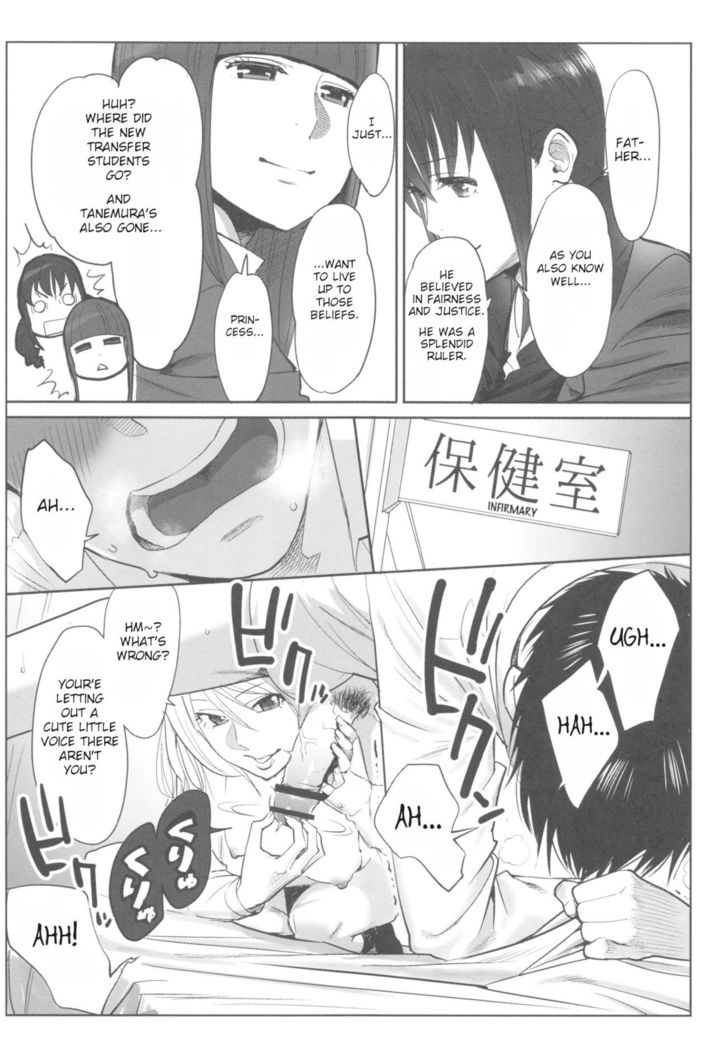 Ohime-sama to 1000-kai Yaranakya Mirai ga Yabai!! Ch. 2