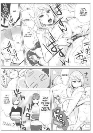 Ohime-sama to 1000-kai Yaranakya Mirai ga Yabai!! Ch. 2 Page #26