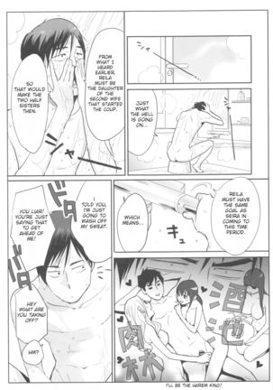 Ohime-sama to 1000-kai Yaranakya Mirai ga Yabai!! Ch. 2 Page #17