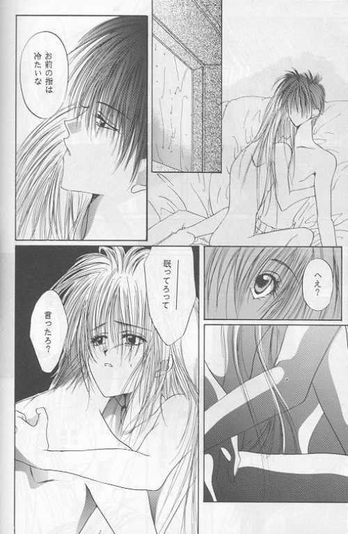 Starcrossed Lovers Epilogue