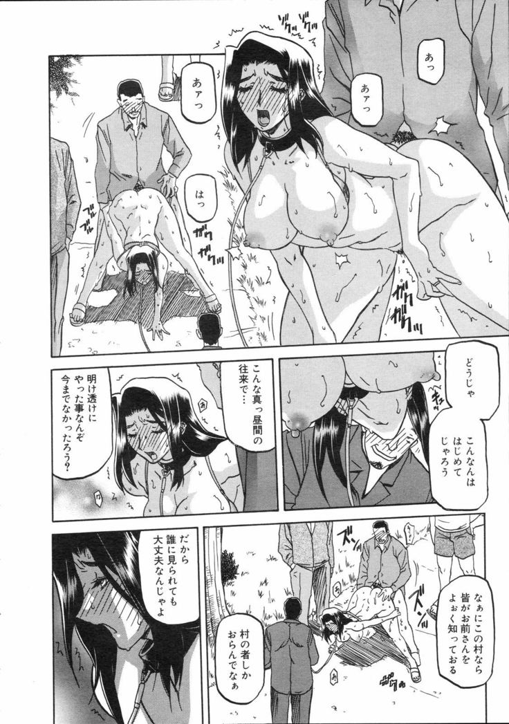 COMIC 0EX Vol. 04 2008-04
