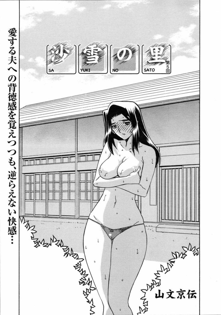 COMIC 0EX Vol. 04 2008-04