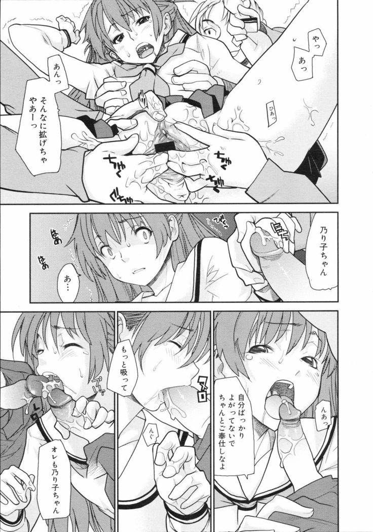 COMIC 0EX Vol. 04 2008-04