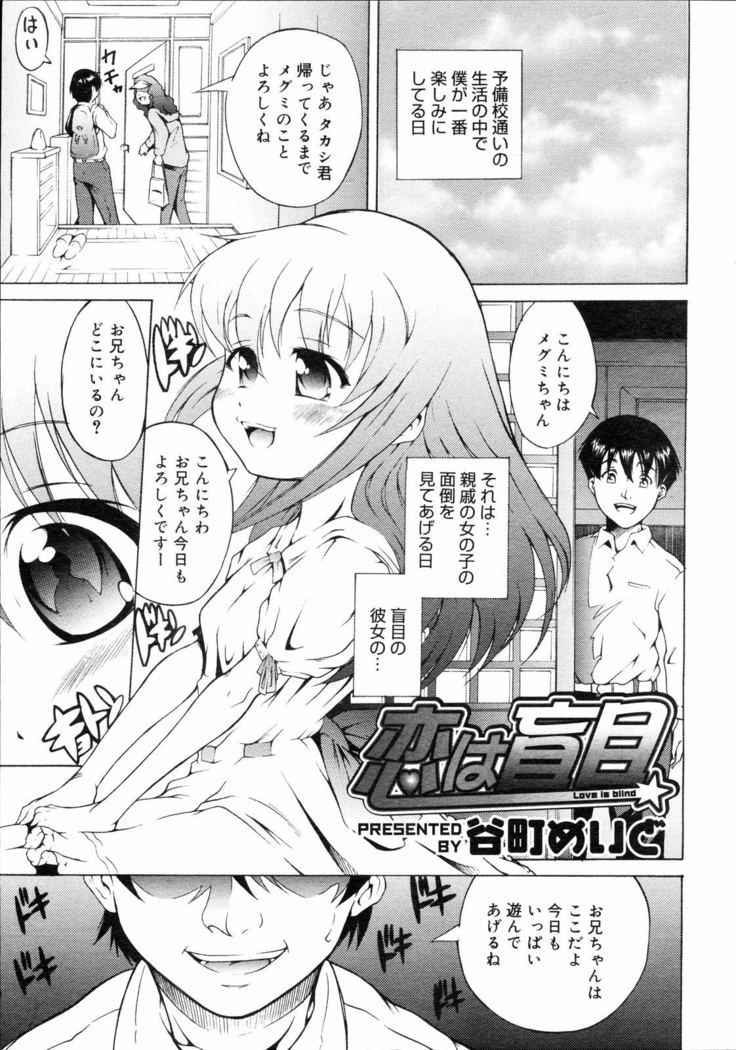 COMIC 0EX Vol. 04 2008-04