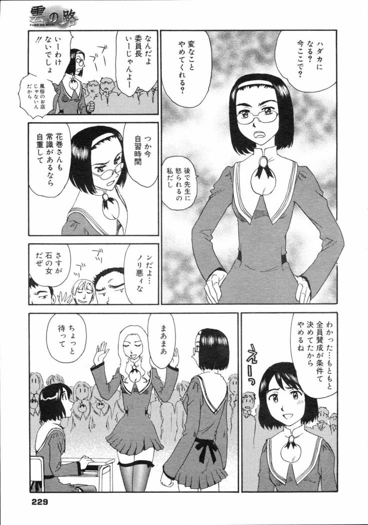 COMIC 0EX Vol. 04 2008-04