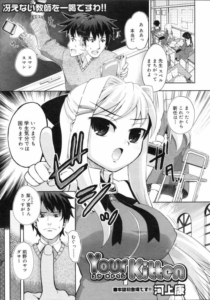 COMIC 0EX Vol. 04 2008-04