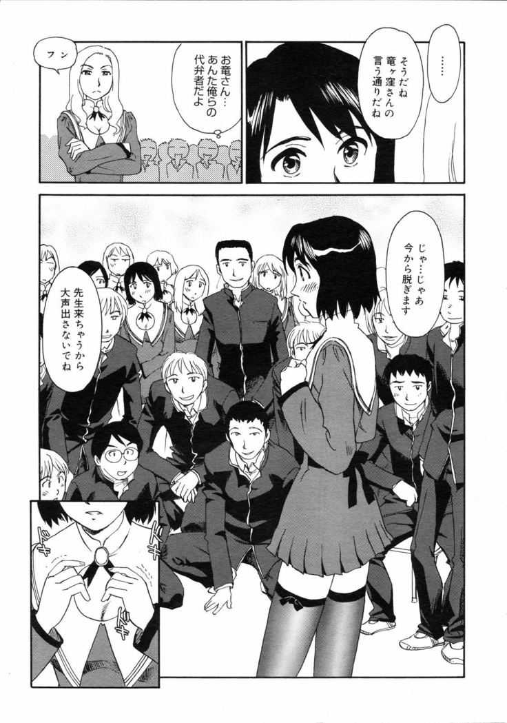 COMIC 0EX Vol. 04 2008-04