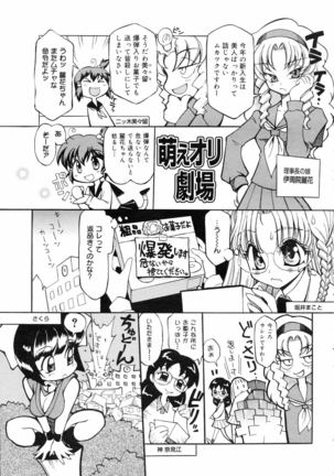 COMIC 0EX Vol. 04 2008-04 Page #392
