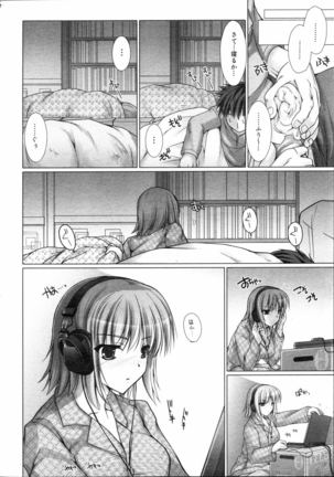 COMIC 0EX Vol. 04 2008-04 Page #83
