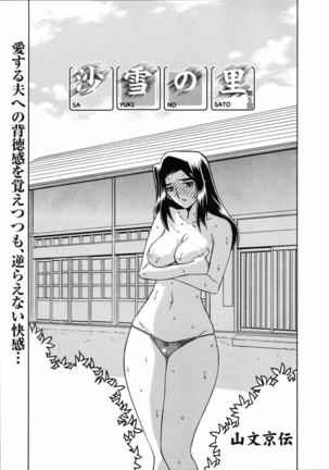 COMIC 0EX Vol. 04 2008-04 Page #294