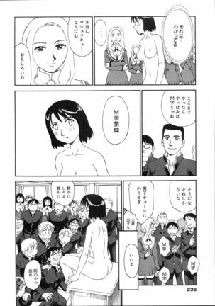 COMIC 0EX Vol. 04 2008-04 Page #235