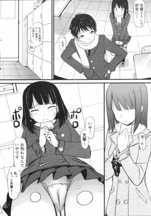 COMIC 0EX Vol. 04 2008-04 Page #243