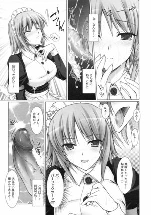 COMIC 0EX Vol. 04 2008-04 Page #90
