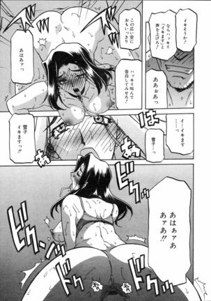 COMIC 0EX Vol. 04 2008-04 Page #308