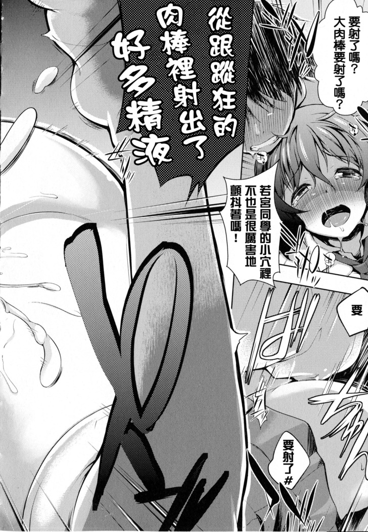 Tayun Purun Monyun