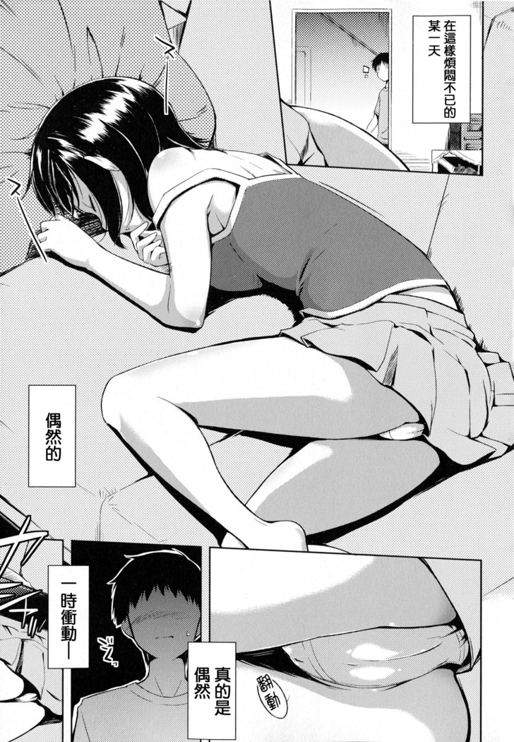Tayun Purun Monyun