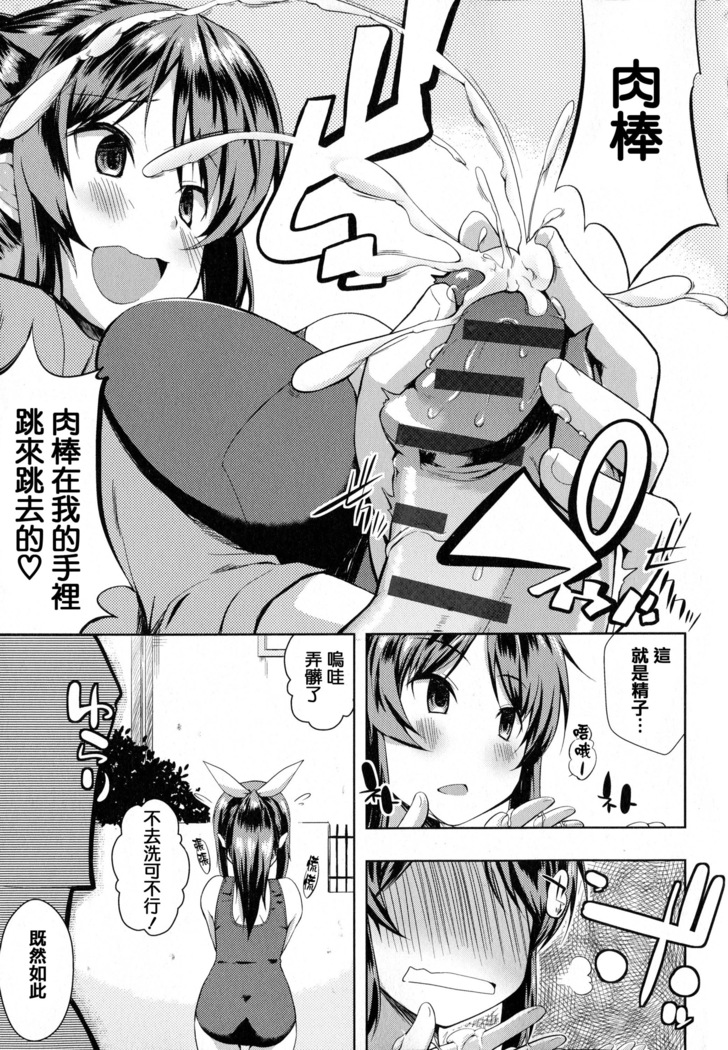 Tayun Purun Monyun