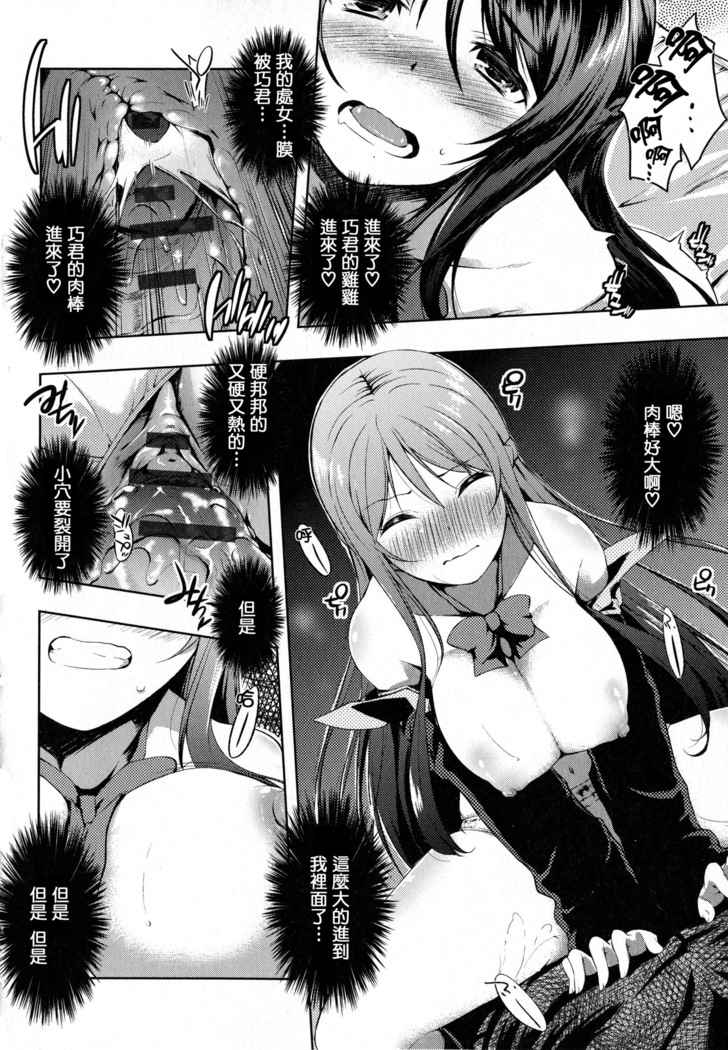Tayun Purun Monyun