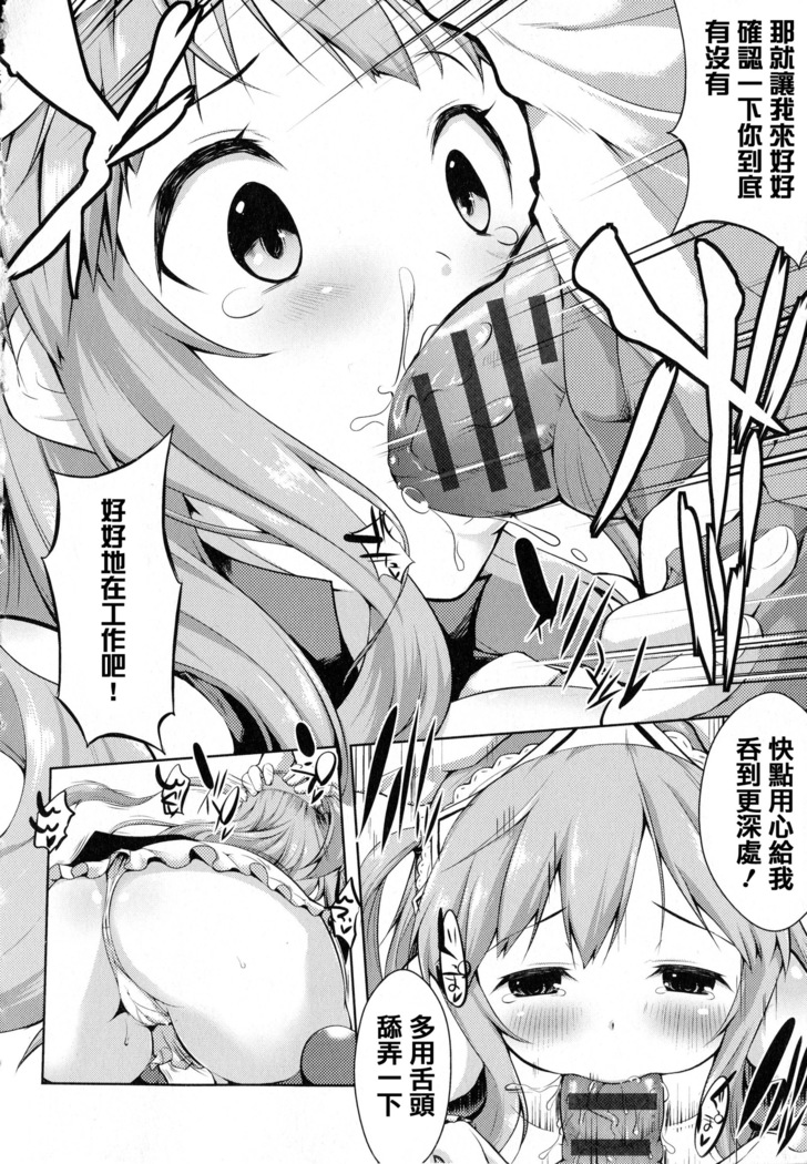 Tayun Purun Monyun