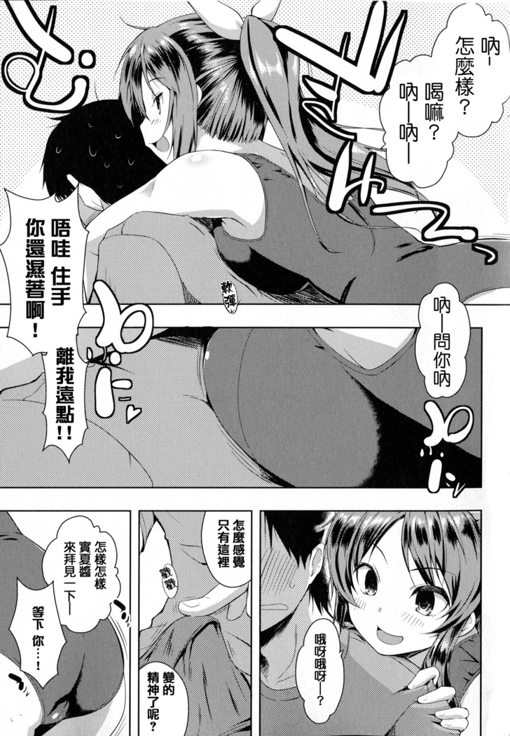 Tayun Purun Monyun