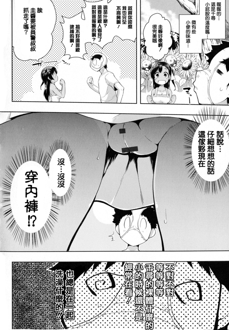 Tayun Purun Monyun