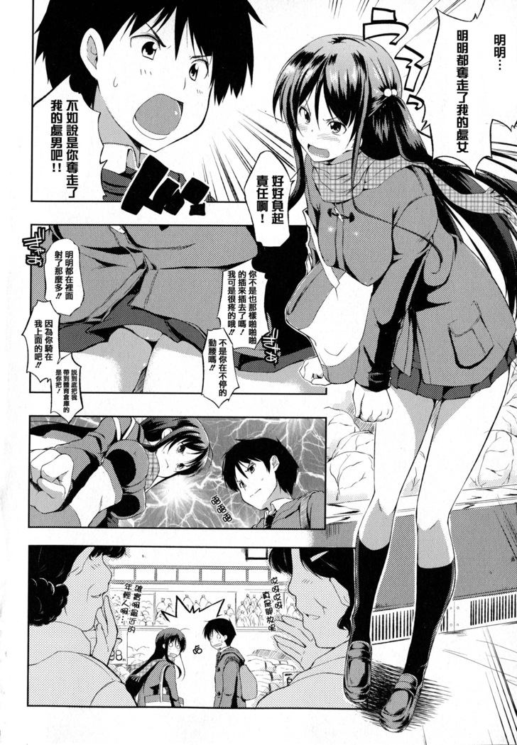 Tayun Purun Monyun
