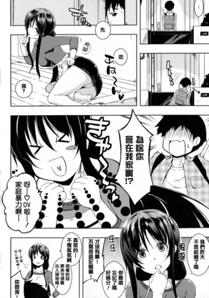 Tayun Purun Monyun Page #59