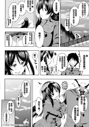 Tayun Purun Monyun Page #57